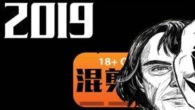 国产大片b站